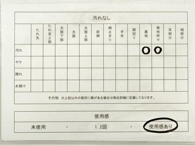 平和屋着物◎綴れ 九寸名古屋帯 立波花鳥舞蝶文 金糸 正絹 逸品 DABE8026xg