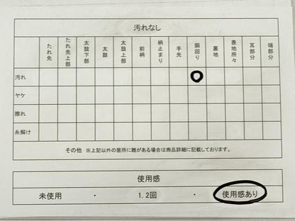 平和屋着物◎九寸名古屋帯 亀甲更紗花文 正絹 逸品 DABE8027xg
