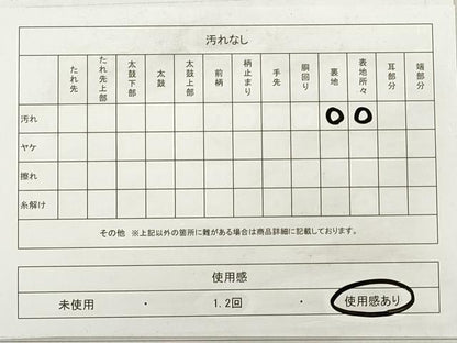 平和屋着物◎九寸名古屋帯　流水文　銀糸　正絹　逸品　DABE8028xg