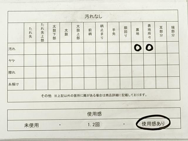 平和屋着物◎九寸名古屋帯　流水文　銀糸　正絹　逸品　DABE8028xg