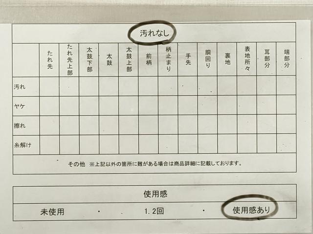 平和屋着物◎九寸名古屋帯　草花文　金銀糸　引箔　正絹　逸品　DABE8030xg