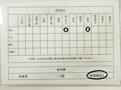 平和屋着物◎六通柄袋帯　草葉文　金糸　正絹　逸品　DABE8035xg
