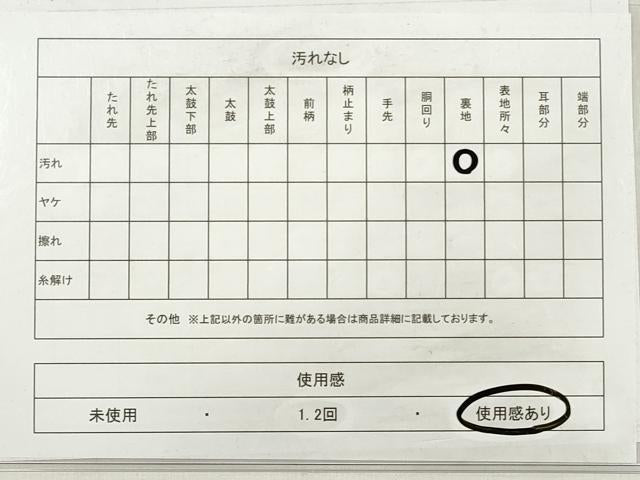 平和屋着物◎六通柄袋帯　立波飛鶴文　金糸　正絹　逸品　DABE8037xg