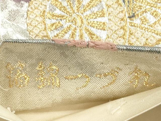 平和屋着物◎六通柄袋帯　唐織　花車文　箔錦つづれ　金銀糸　正絹　逸品　DABE8041xg