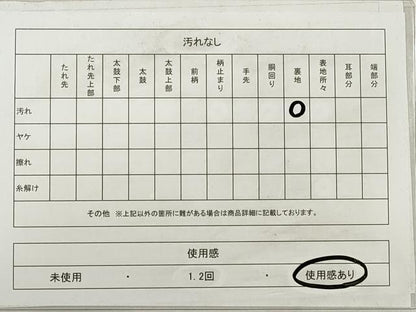 平和屋着物◎六通柄袋帯　唐織　花車文　箔錦つづれ　金銀糸　正絹　逸品　DABE8041xg