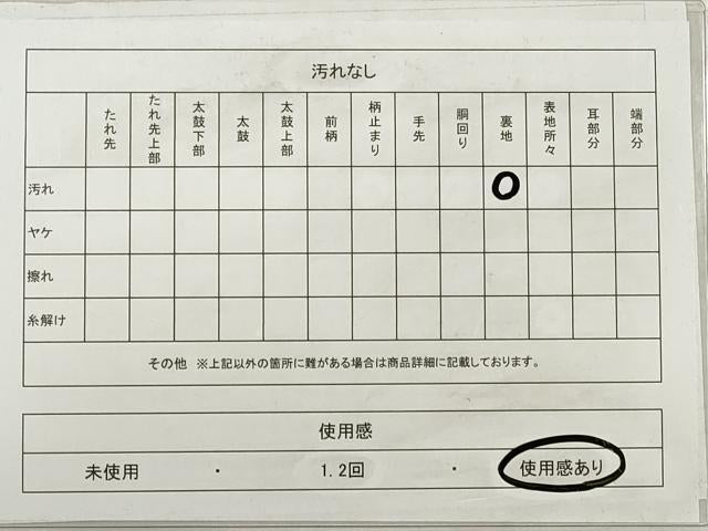 平和屋着物◎六通柄袋帯　唐織　花車文　箔錦つづれ　金銀糸　正絹　逸品　DABE8041xg