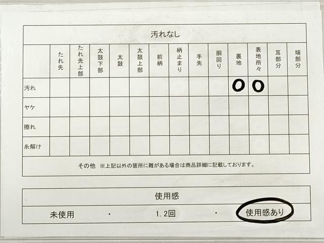 平和屋着物◎六通柄袋帯　切嵌　横段更紗花文花文　金銀糸　引箔　正絹　逸品　DABE8042xg