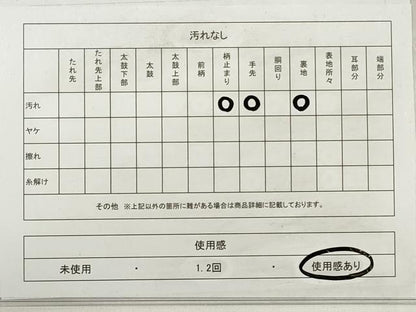 平和屋着物◎西陣　六通柄袋帯　幾何学文　金銀糸　引箔　正絹　逸品　DABE8053xg