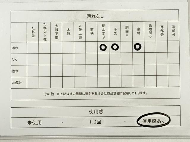 平和屋着物◎西陣　六通柄袋帯　幾何学文　金銀糸　引箔　正絹　逸品　DABE8053xg