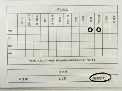 平和屋着物◎西陣　服部織物謹製　六通柄袋帯　横段更紗花唐草文　こはく錦　金銀糸　正絹　逸品　DABE8054xg