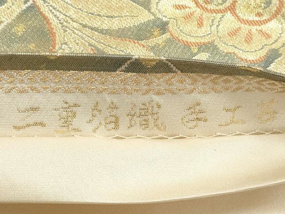 平和屋着物◎西陣 服部織物謹製 六通柄袋帯 更紗花文 二重箔織 手工芸 こはく錦 金糸 正絹 逸品 DABE8061xg