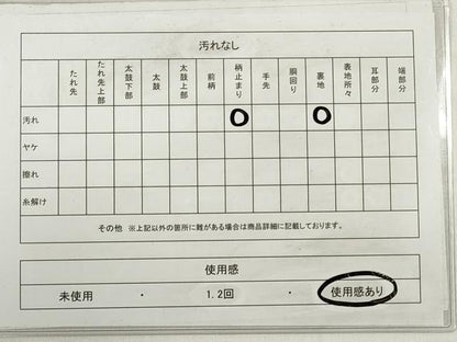 平和屋着物◎西陣 服部織物謹製 六通柄袋帯 更紗花文 二重箔織 手工芸 こはく錦 金糸 正絹 逸品 DABE8061xg