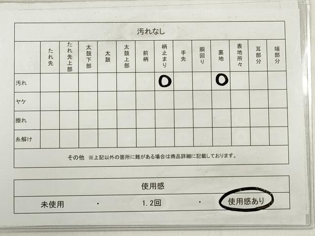 平和屋着物◎西陣 服部織物謹製 六通柄袋帯 更紗花文 二重箔織 手工芸 こはく錦 金糸 正絹 逸品 DABE8061xg