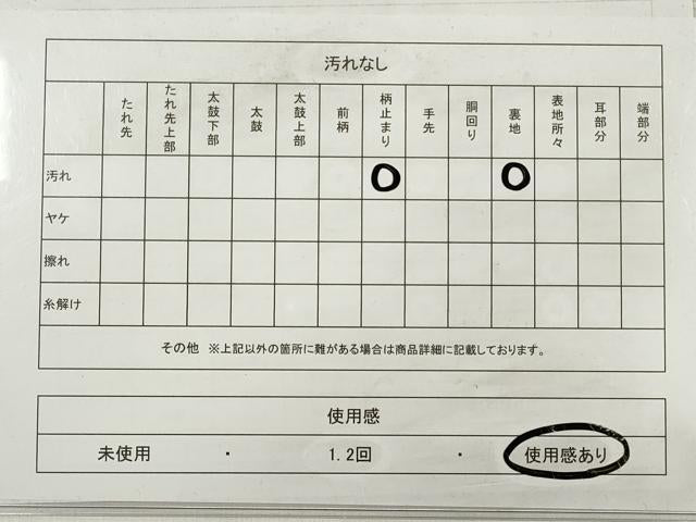 平和屋着物◎六通柄袋帯 鴛鴦秋草文 金銀糸 正絹 逸品 DABE8062xg