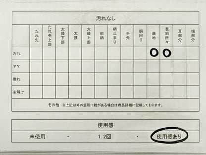 平和屋着物◎六通柄袋帯　唐織　鳳凰文　銀糸　正絹　逸品　DABE8063xg