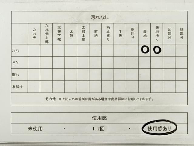 平和屋着物◎六通柄袋帯　唐織　鳳凰文　銀糸　正絹　逸品　DABE8063xg