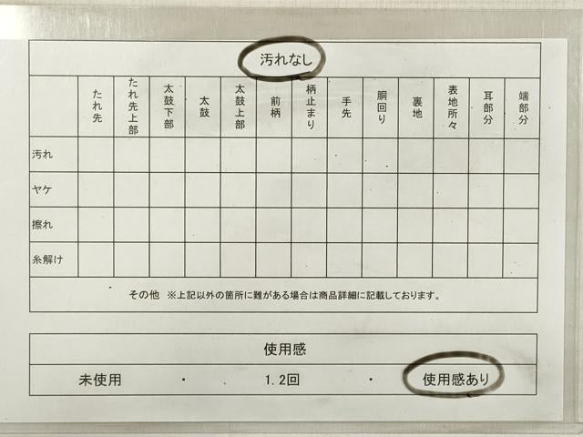 平和屋着物◎六通柄袋帯 切嵌風景文 金糸 正絹 逸品 DABE8069xg