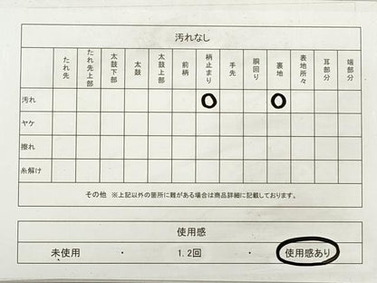 平和屋着物◎六通柄袋帯 唐織 天井花丸文 銀糸 正絹 逸品 DABE8070xg