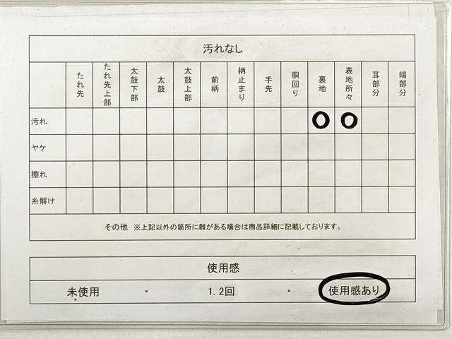 平和屋着物◎六通柄袋帯 唐織 道長枝松文 金銀糸 正絹 逸品 DABE8072xg