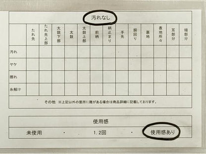 平和屋着物◎九寸名古屋帯 流水草葉文 正絹 逸品 DABE8075xg