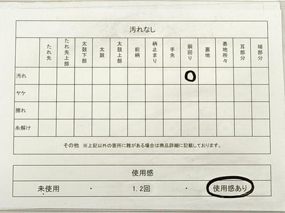 平和屋着物◎九寸名古屋帯 唐織 御所車扇面花鳥文 金糸 正絹 逸品 DABE8078xg