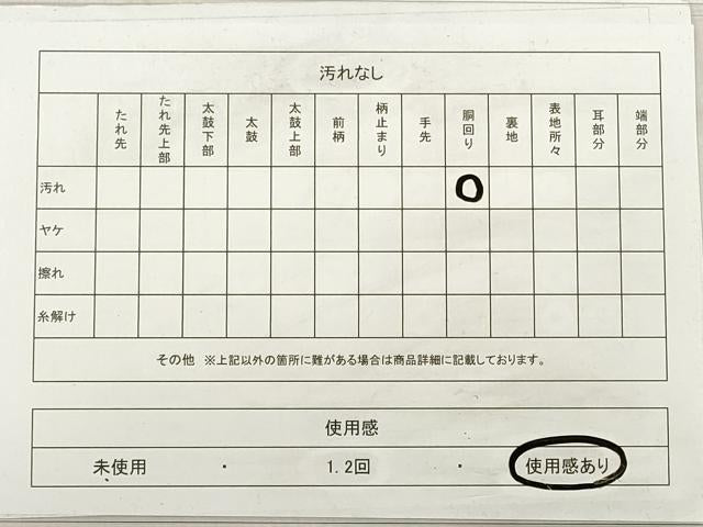 平和屋着物◎九寸名古屋帯 唐織 御所車扇面花鳥文 金糸 正絹 逸品 DABE8078xg