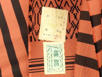 平和屋着物◎本場筑前博多織 八寸名古屋帯 献上 証紙付き 正絹 逸品 DABE8085xg
