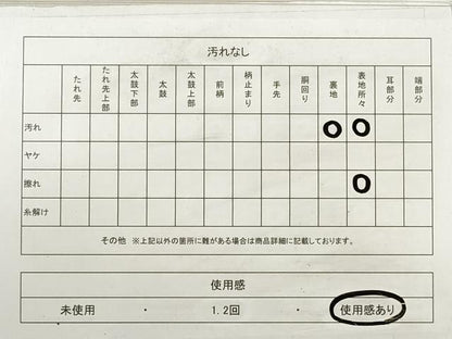 平和屋着物◎六通柄袋帯　鳳凰花丸文　金糸　正絹　逸品　DABE8090xg