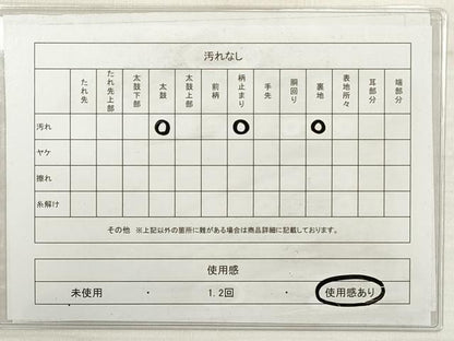 平和屋着物◎六通柄袋帯　亀甲花文　金銀糸　正絹　逸品　DABE8095xg