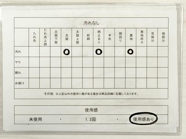 平和屋着物◎六通柄袋帯　亀甲花文　金銀糸　正絹　逸品　DABE8095xg