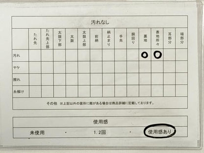 平和屋着物◎六通柄袋帯　唐織　道長正倉院花文　金銀糸　正絹　逸品　DABE8098xg