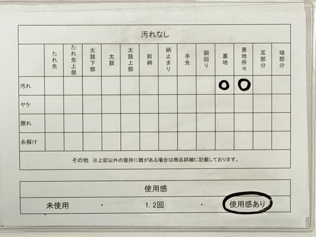 平和屋着物◎六通柄袋帯　唐織　道長正倉院花文　金銀糸　正絹　逸品　DABE8098xg