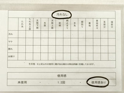 平和屋着物◎六通柄袋帯　更紗花文　正絹　逸品　DABE8099xg