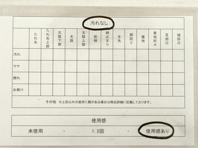 平和屋着物◎六通柄袋帯　更紗花文　正絹　逸品　DABE8099xg