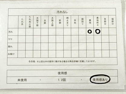 平和屋着物◎アンティーク　大正ロマン　丸帯　唐織　吉祥扇面草花文　金糸　引き抜き帯　正絹　逸品　DABE8100xg