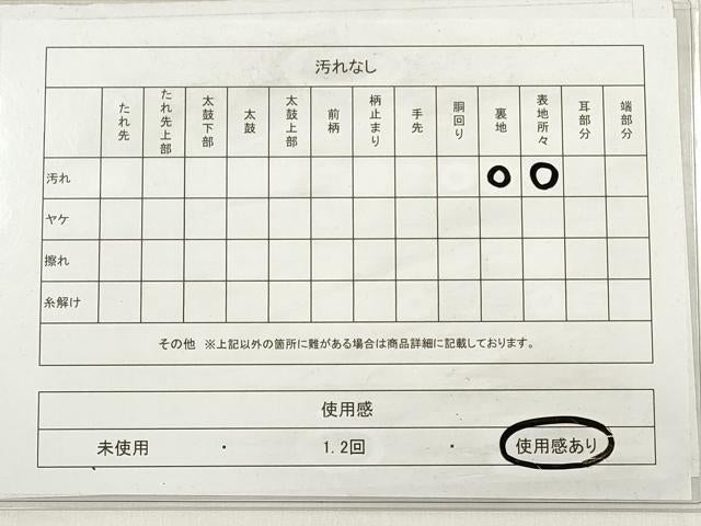 平和屋着物◎アンティーク　大正ロマン　丸帯　唐織　吉祥扇面草花文　金糸　引き抜き帯　正絹　逸品　DABE8100xg