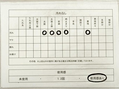 平和屋着物◎六通柄袋帯　唐織　扇面鳳凰草花文　金銀糸　正絹　逸品　DABE8102xg