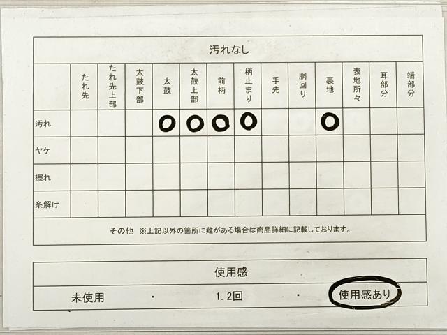 平和屋着物◎六通柄袋帯　唐織　扇面鳳凰草花文　金銀糸　正絹　逸品　DABE8102xg