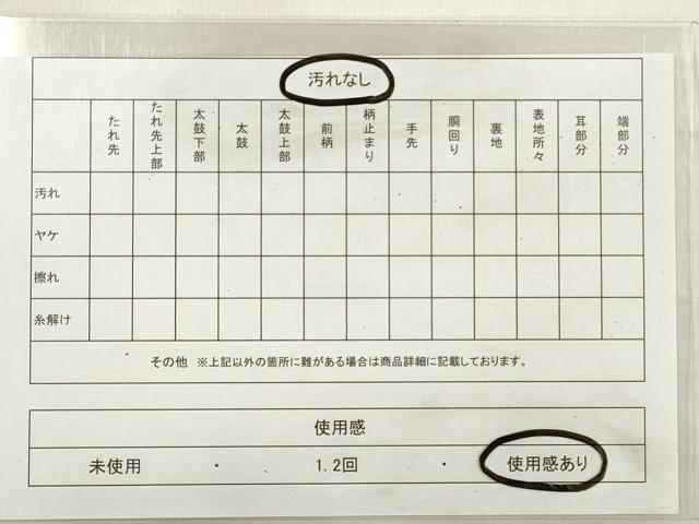 平和屋着物◎佐賀錦　両面　太鼓柄袋帯　作家物　天井花鳥舞蝶文　金銀糸　正絹　逸品　DABE8103xg