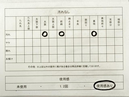 平和屋着物◎佐賀錦　両面　六通柄袋帯　流水扇面草花文　金糸　正絹　逸品　DABE8104xg