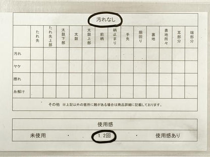平和屋着物◎全通柄袋帯　切嵌更紗花鳥間道　正絹　逸品　DABE8105xg
