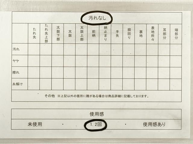 平和屋着物◎全通柄袋帯　切嵌更紗花鳥間道　正絹　逸品　DABE8105xg