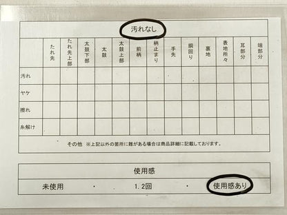 平和屋着物◎六通柄袋帯　立波草花文　金銀糸　正絹　逸品　DABE8107xg