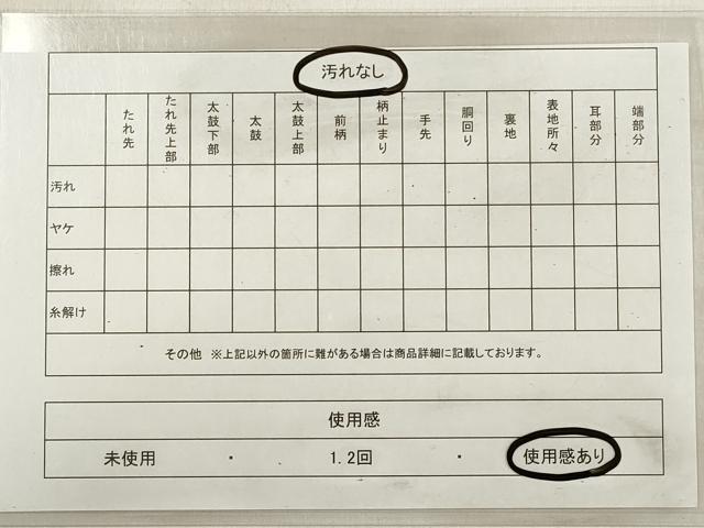 平和屋着物◎六通柄袋帯　立波草花文　金銀糸　正絹　逸品　DABE8107xg