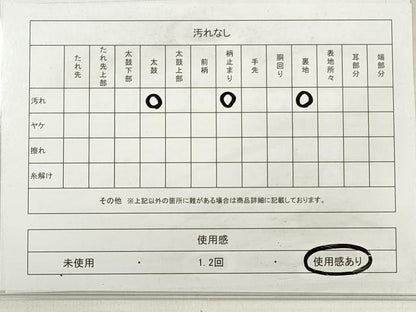 平和屋着物◎六通柄袋帯　唐織　鳳凰花文　きぬがさ　金銀糸　正絹　逸品　DABE8108xg
