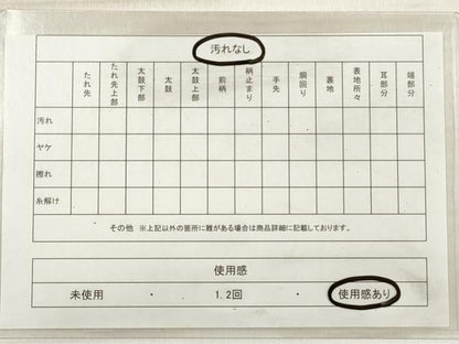 平和屋着物◎六通柄袋帯　蜀江向かい鳥花文　銀糸　正絹　逸品　DABE8109xg