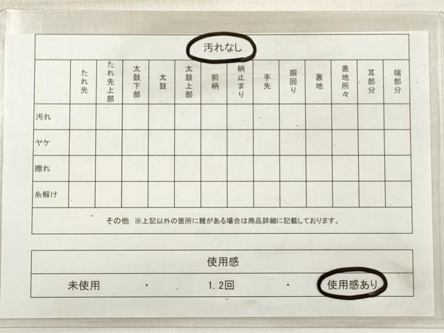 平和屋着物◎六通柄袋帯　蜀江向かい鳥花文　銀糸　正絹　逸品　DABE8109xg