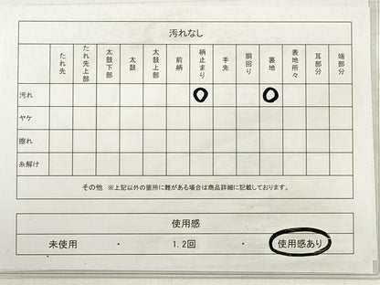 平和屋着物◎六通柄袋帯　唐織　切嵌正倉院更紗花文　金銀糸　正絹　逸品　DABE8110xg