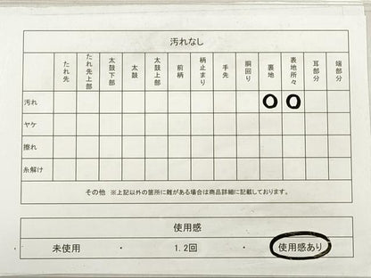 平和屋着物◎六通柄袋帯　流水花鳥舞蝶文　金銀糸　正絹　逸品　DABE8114xg