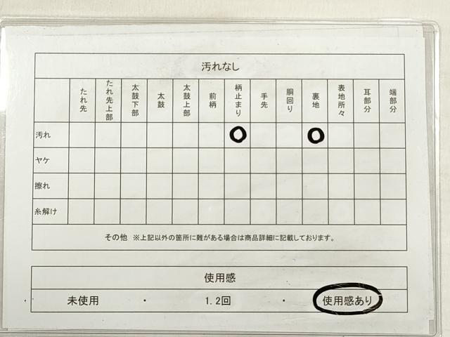 平和屋着物◎六通柄袋帯　上高地　金銀糸　正絹　逸品　DABE8115xg